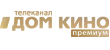Дом Кино Премиум
