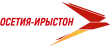 Осетия-Ирыстон