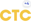 СТС (+4)